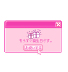 ネット界隈編(ポップアップウィンドウ風)（個別スタンプ：24）