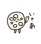 ゆるふーどスタンプっ！（個別スタンプ：4）