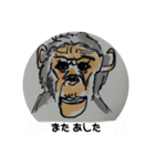 動物園スタンプシリーズ（個別スタンプ：2）