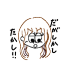 でぃすてぃにぃぃ（個別スタンプ：9）