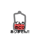 やえこのでんごんスタンプ（個別スタンプ：4）