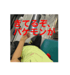 バケモンスタンプ第二弾（個別スタンプ：7）