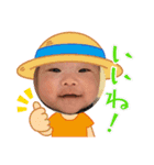 いっくん2months（個別スタンプ：1）