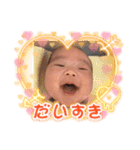 いっくん2months（個別スタンプ：2）