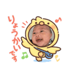 いっくん2months（個別スタンプ：6）