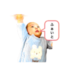 いっくん2months（個別スタンプ：10）