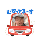 いっくん2months（個別スタンプ：14）