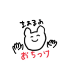 私のためのアホっぽいスタンプ。（個別スタンプ：2）
