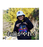 チヨコメイトのポジティブスタンプ（個別スタンプ：1）