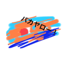 適当だけど便利かも、、（個別スタンプ：1）