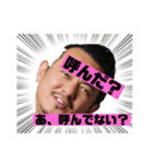 【非公式】みんなのサンチェス（個別スタンプ：1）