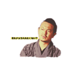 【非公式】みんなのサンチェス（個別スタンプ：3）