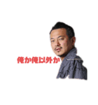 【非公式】みんなのサンチェス（個別スタンプ：4）