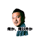 【非公式】みんなのサンチェス（個別スタンプ：8）