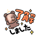 ひなたのスタンプ  3（個別スタンプ：3）
