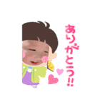 ひなたのスタンプ  3（個別スタンプ：21）