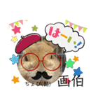 ちょびじぃ2（個別スタンプ：3）