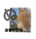 ちょびじぃ2（個別スタンプ：13）