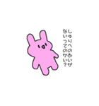 あいをうたがうしゅり（個別スタンプ：1）
