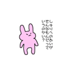 あいをうたがうしゅり（個別スタンプ：2）