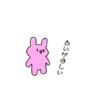 あいをうたがうしゅり（個別スタンプ：4）