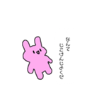 あいをうたがうしゅり（個別スタンプ：5）
