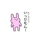 あいをうたがうしゅり（個別スタンプ：6）