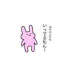 あいをうたがうしゅり（個別スタンプ：8）