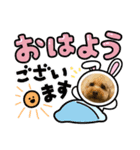 ぽん吉♂の日常（個別スタンプ：3）