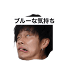 前田の新世界（個別スタンプ：2）