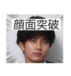 前田の新世界（個別スタンプ：4）