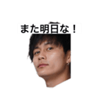 前田の新世界（個別スタンプ：11）