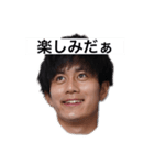 前田の新世界（個別スタンプ：12）