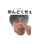 前田の新世界（個別スタンプ：17）