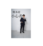 前田の新世界（個別スタンプ：22）
