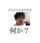 前田の新世界（個別スタンプ：24）