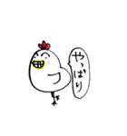 鶏藤にわ子のペン落書き（個別スタンプ：22）