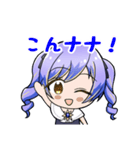 慧空ナナセ 1（個別スタンプ：1）