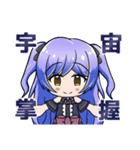 慧空ナナセ 1（個別スタンプ：16）