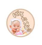 羽泰んぷ vol 3（個別スタンプ：2）