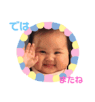 日常的に使えるたのしいスタンプ（個別スタンプ：15）