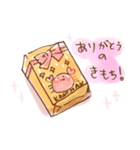 ゆるゆるかにさんスタンプ（個別スタンプ：13）