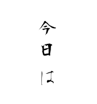 文字(osaka)（個別スタンプ：1）