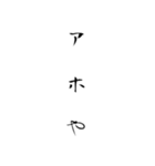 文字(osaka)（個別スタンプ：2）