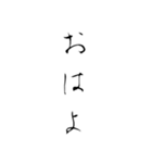 文字(osaka)（個別スタンプ：3）