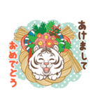 虎の幸せな年 (白い)（個別スタンプ：1）