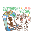 虎の幸せな年 (白い)（個別スタンプ：19）