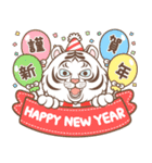 虎の幸せな年 (白い)（個別スタンプ：29）