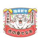 虎の幸せな年 (白い)（個別スタンプ：30）