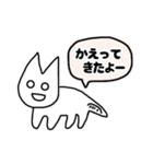 ナスカの地上絵ねこ【よく使う】（個別スタンプ：11）